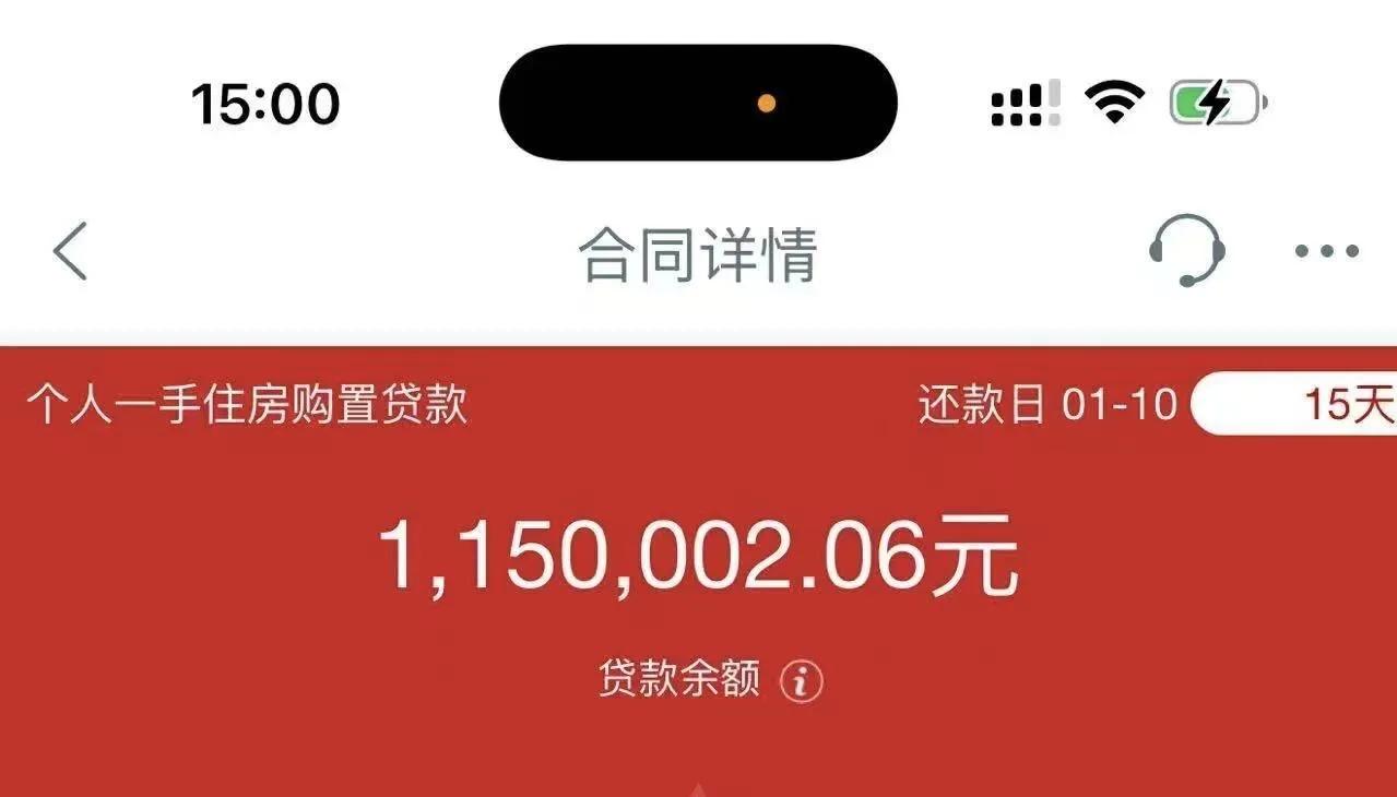 房贷还欠115万房贷现在房子能卖50万房贷还欠115万房贷现在房子能卖40-5