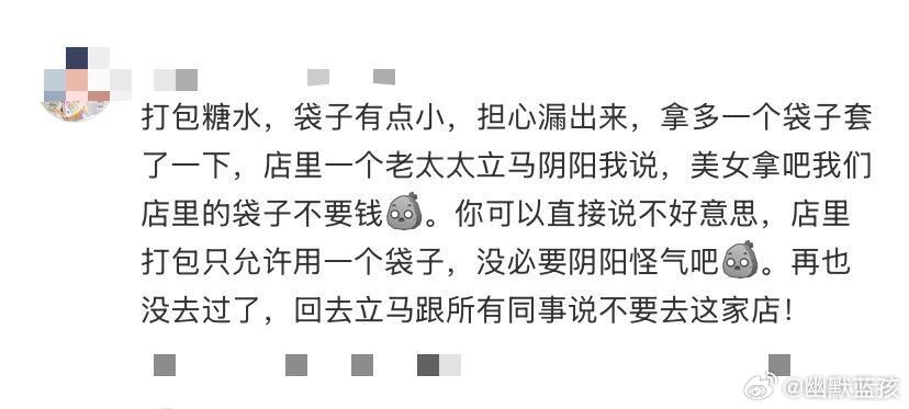 建议开店不要让老人掺合