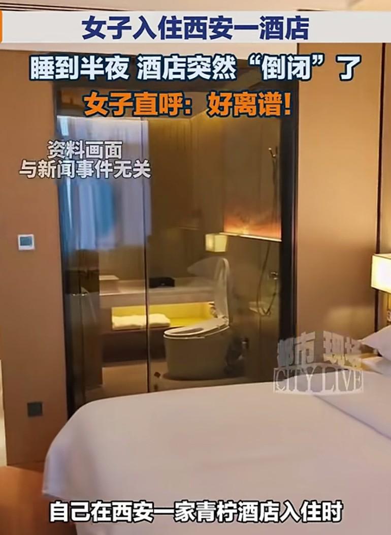 西安，一名女子出门旅游入住酒店，夜里躺在床上睡得正香，万万没想到，入住的酒店半夜