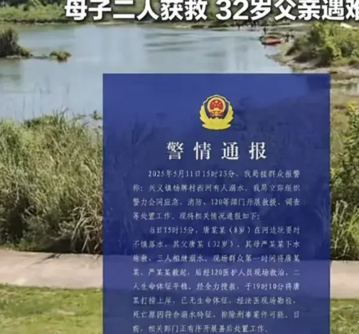 成都一家三口溺水事件，知情人透露了细节，起因是夫妻带孩子出去露营，两个大人都不会