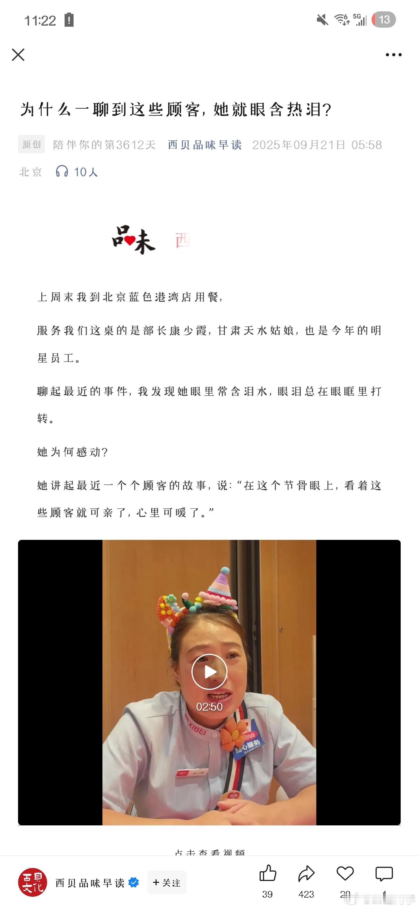 群友给我整笑吐了[大笑]人类迷惑行为​​​