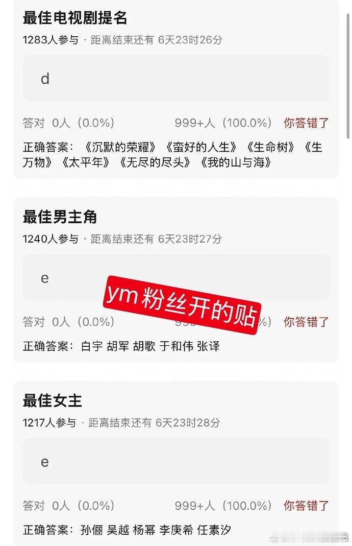 据说被发现后已经删了我们🌸粉还是太努力了