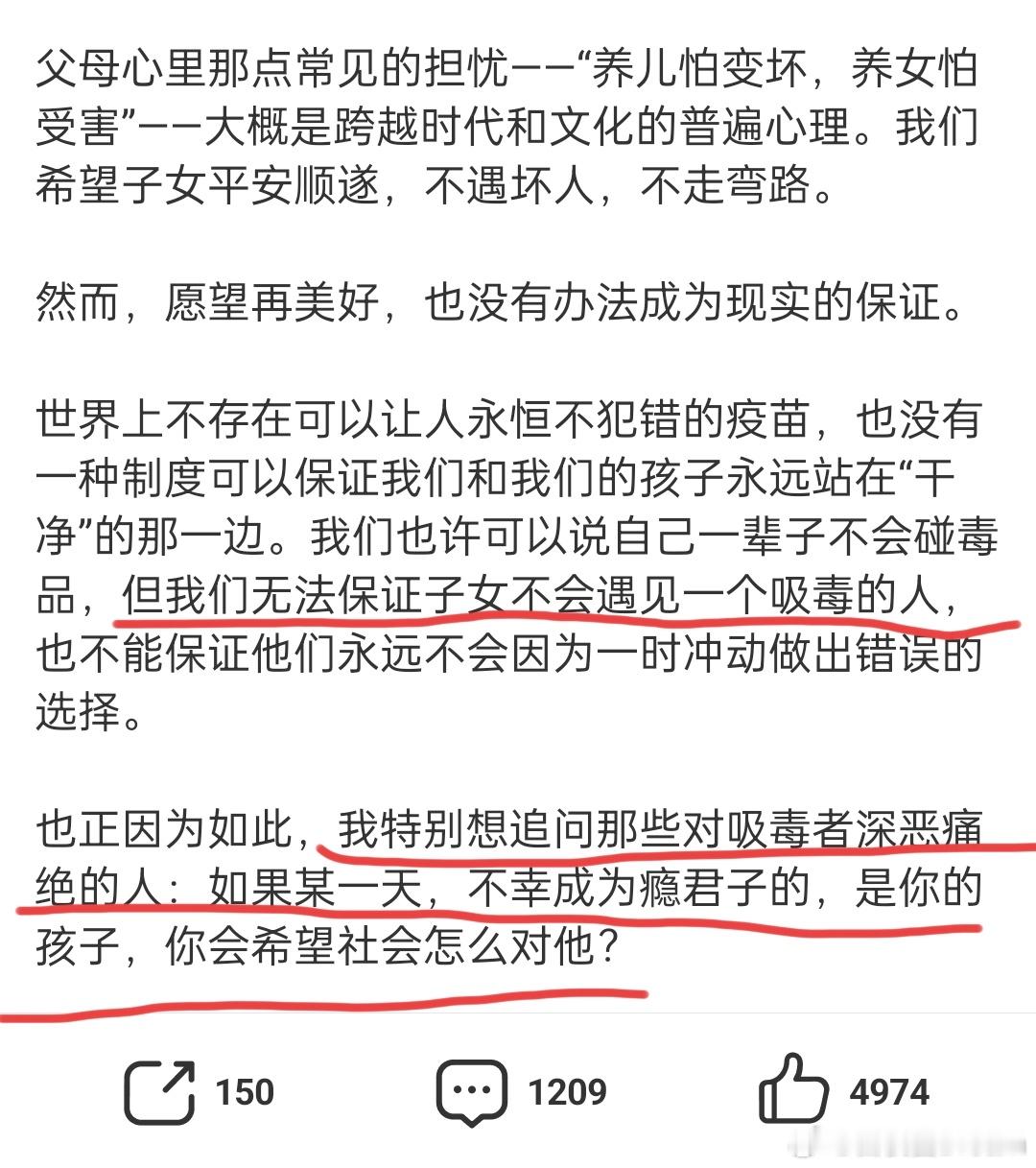 听起来冠冕堂皇，其实毫无逻辑！