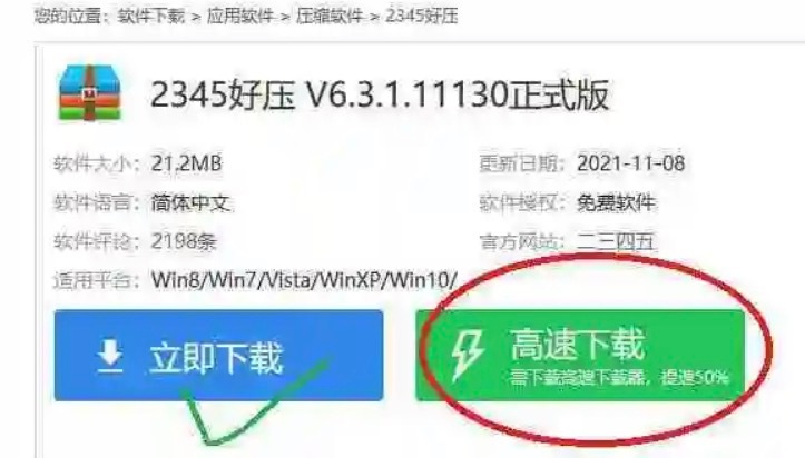 我从小对互联网失去信任的原因：​​​