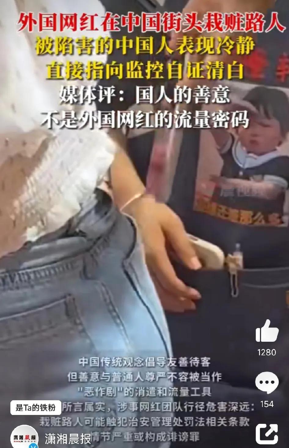 住手！外国女网红“测试中国人”的闹剧可以休矣！近期，一个来自哈萨克斯坦的女网红
