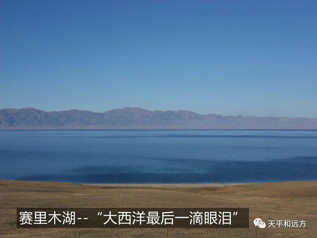 【新疆游记（四）伊犁】伊犁因地处天山北部的伊犁河谷，大西洋的湿润水汽造
