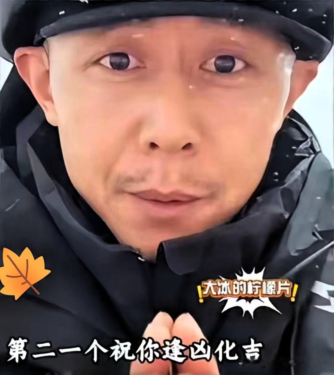 不能接受，但能理解5月31号晚，大冰关了打赏，念着佛偈，一个长头磕下去，告别了