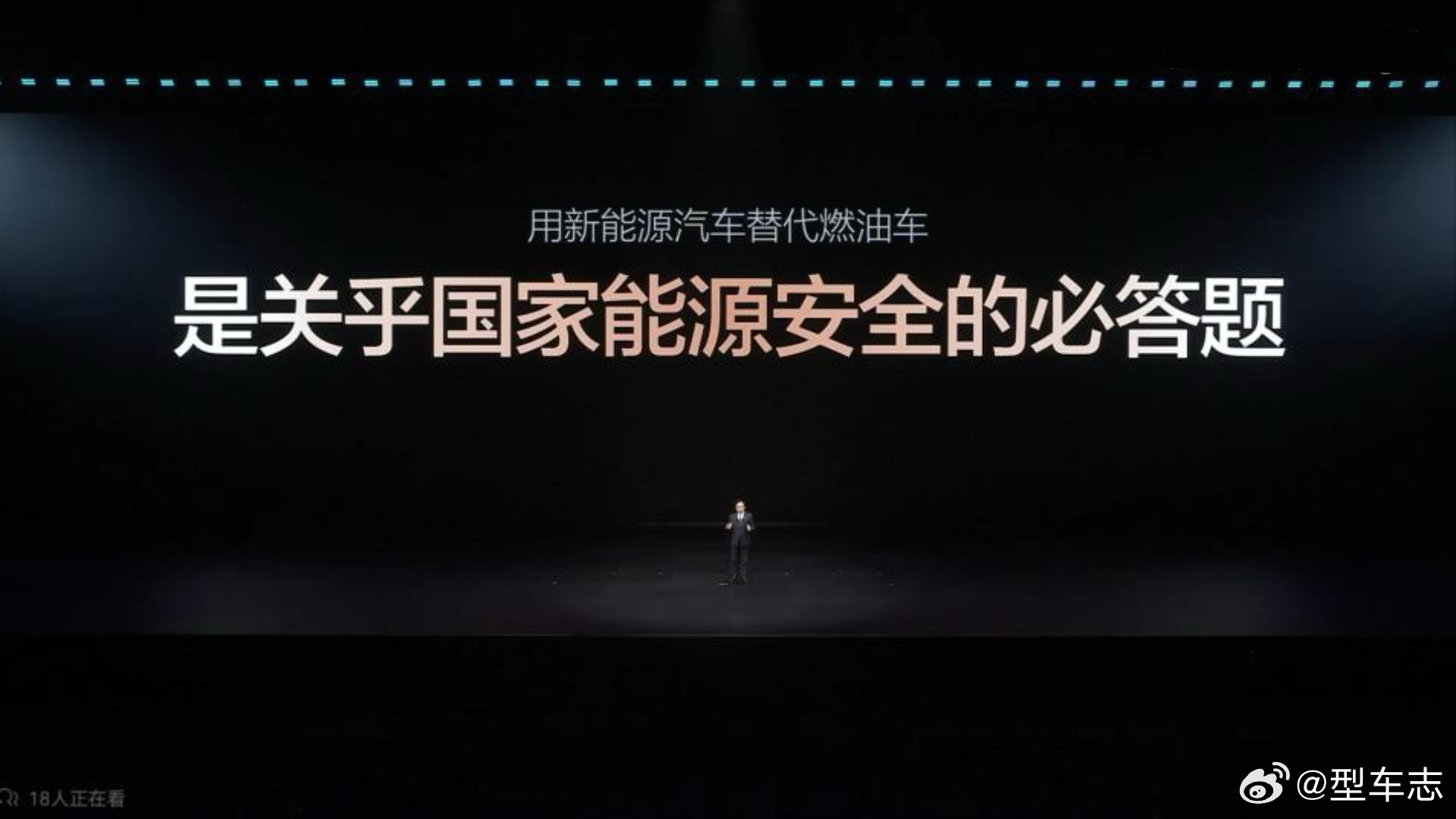 油价飙升，纯电车型成本优势凸显，能源自主权成关键