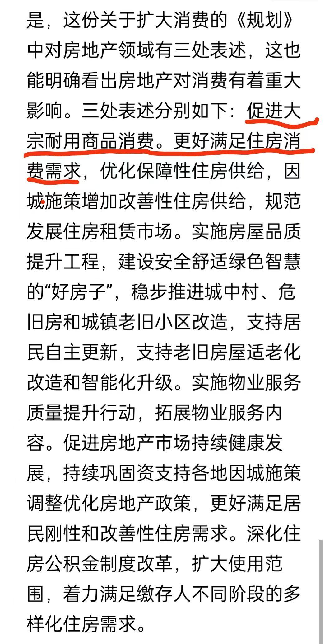 大家要搞明白，在国外买房是买的土地，是有"地契"的，在中国的土地是国有的，你买的