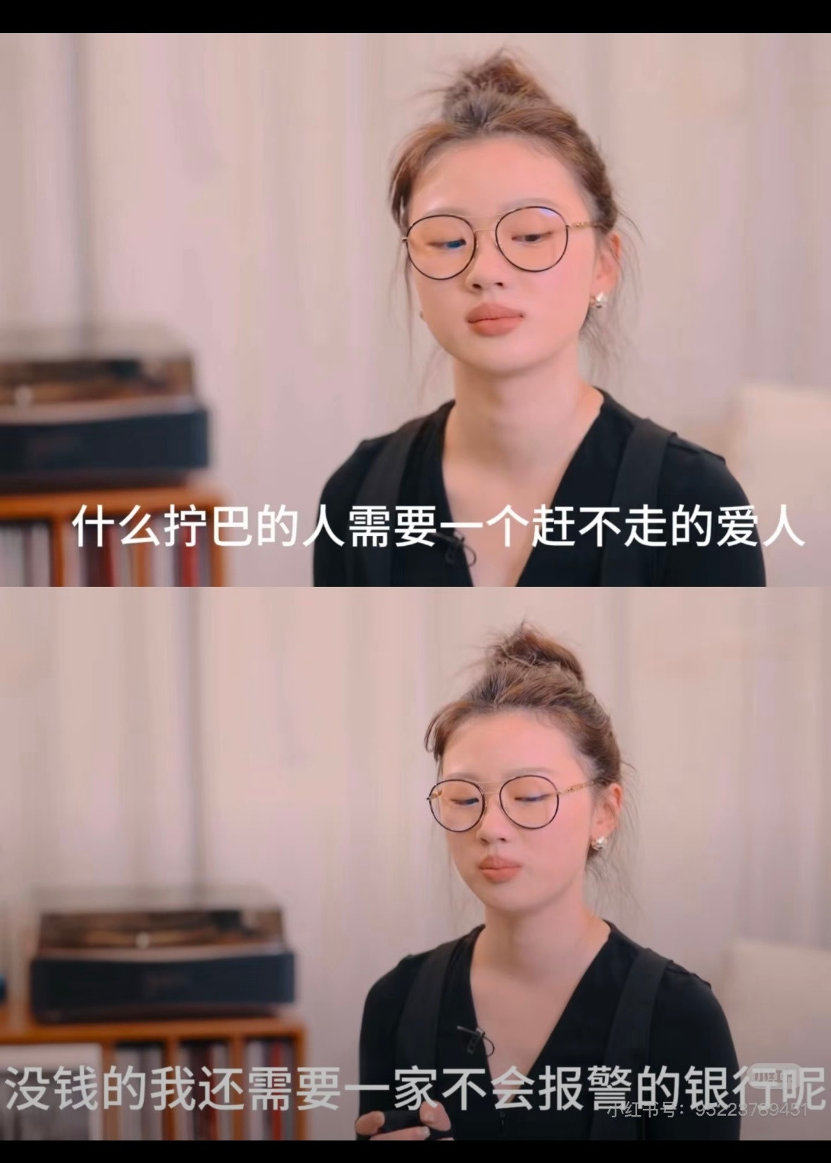 哈哈哈哈哈哈是的​​​