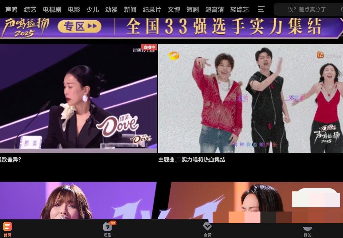 那英在现场直播时质疑票数，何炅打圆场被那英说太官方。这个那英也太猛了！又是一