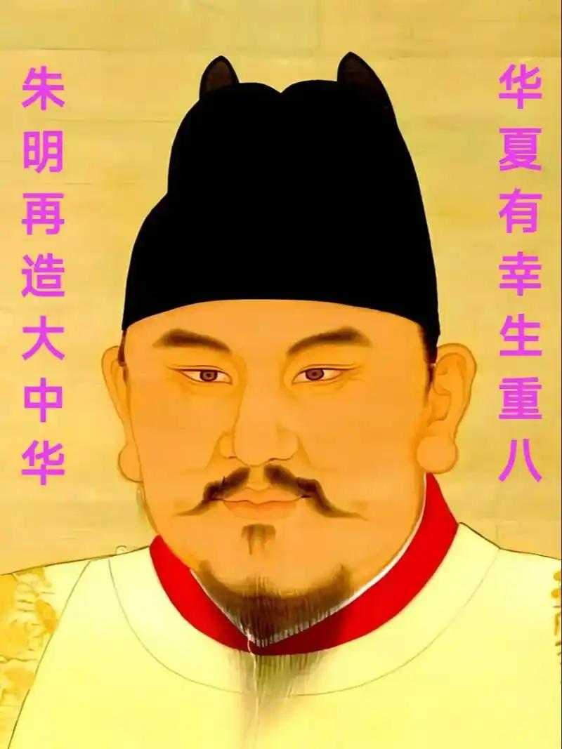 朱元璋修族谱，大臣引经据典说他是朱熹后代，朱元璋为何不承认？ 洪武初年，朱元璋