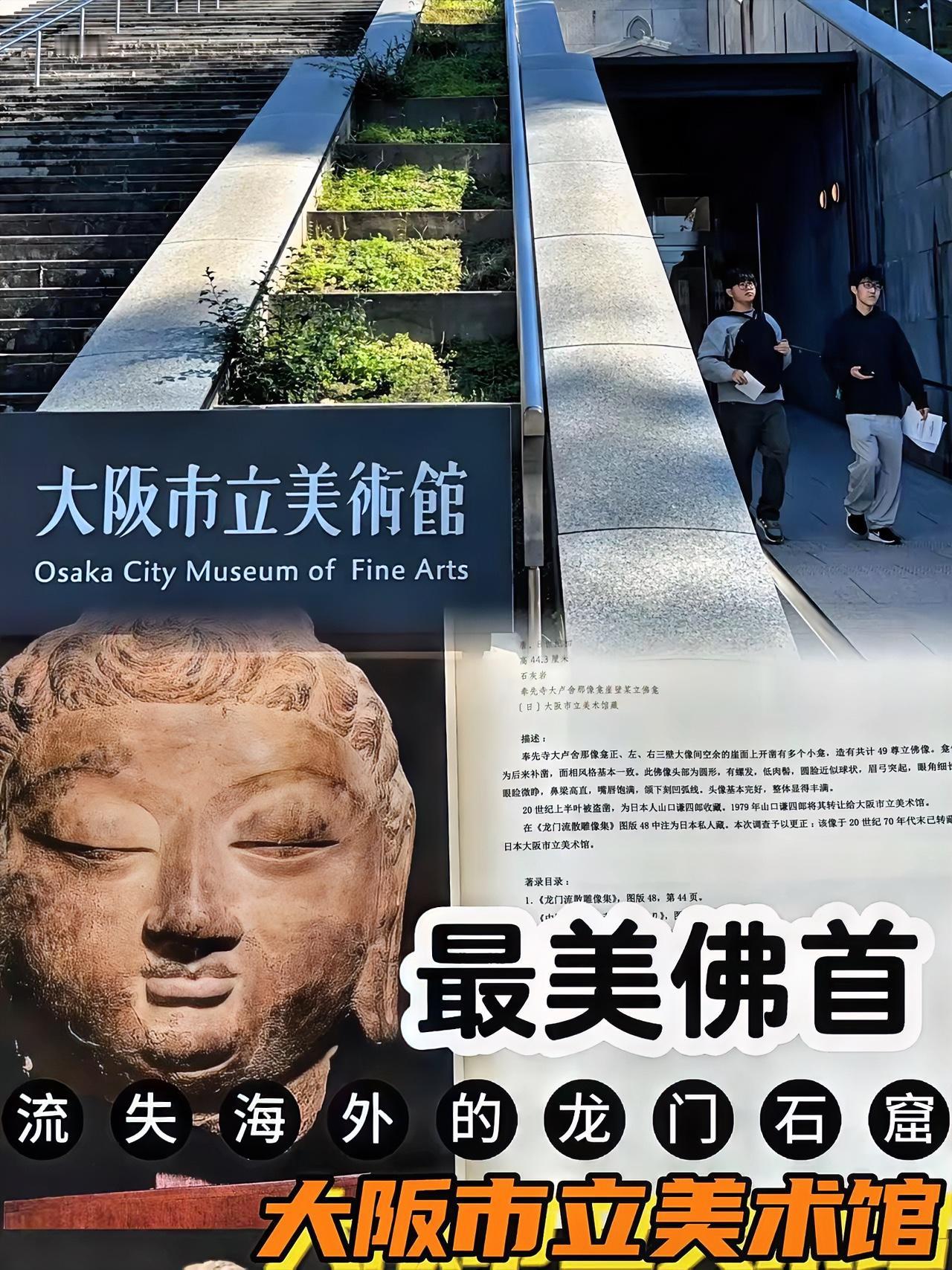 这次中方追讨文物的态度太硬气了！1月23日直接给日本外务省发照会，明确列出18件