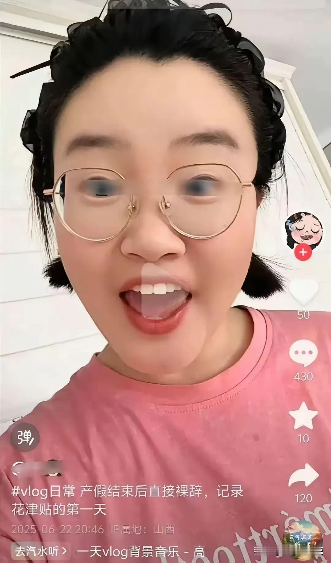 小仙女越来越难找工作了，因为休完产假就辞职！看她的眼睛和嘴巴，我怎么觉得她像在戏