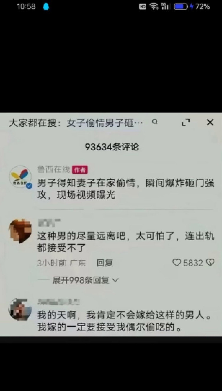 演的吧流汗黄豆的瞬间​​​