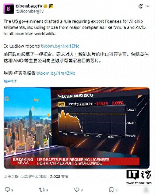 芯片荒还没过去，美国又要卡脖子，全球AI基建突然踩了急刹车