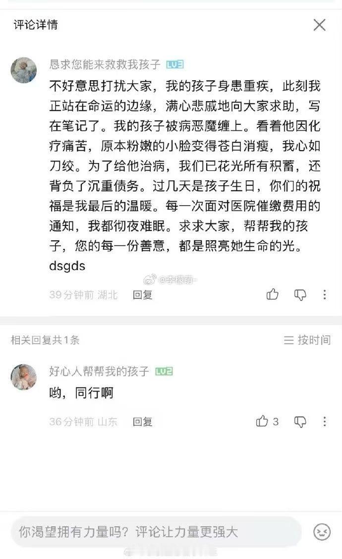 ？？？这句同行信息量好大