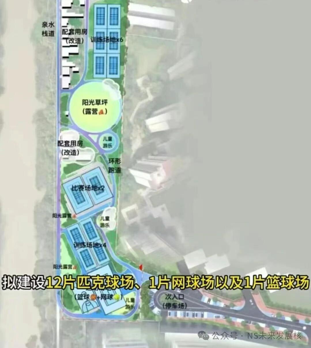 【南沙珠江街新配套！匹克球运动公园开建】珠江街道继续有配套开建，官方介绍，珠江街