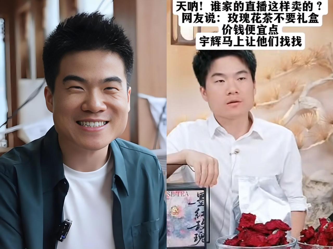 笑不活了！奉劝大家谨慎进入董宇辉直播间！因为你很可能因为他的一句话而做出自己