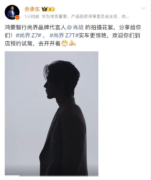 肖战吸睛又吸金肖战胸肌大长腿高级感肖战吸睛又吸金，肖战胸肌大长腿高级感一次全拿