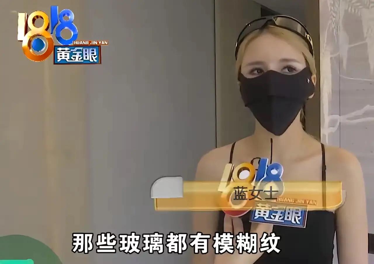 2000万买房，验出120个问题！浙江杭州，女子花2000多万买了一套272平