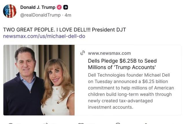 迈克尔·戴尔与妻子为2500万名10岁以下美国儿童每人提供250美元启动投资美国