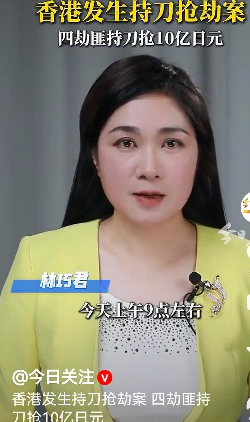 香港上环持刀抢劫案！4人劫走5000万港币1人已被捕12月