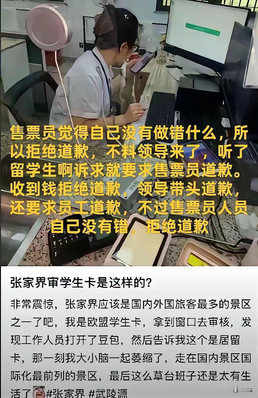 点赞点赞，必须点赞！小姐姐身上我看到了陈真的影子！很好！