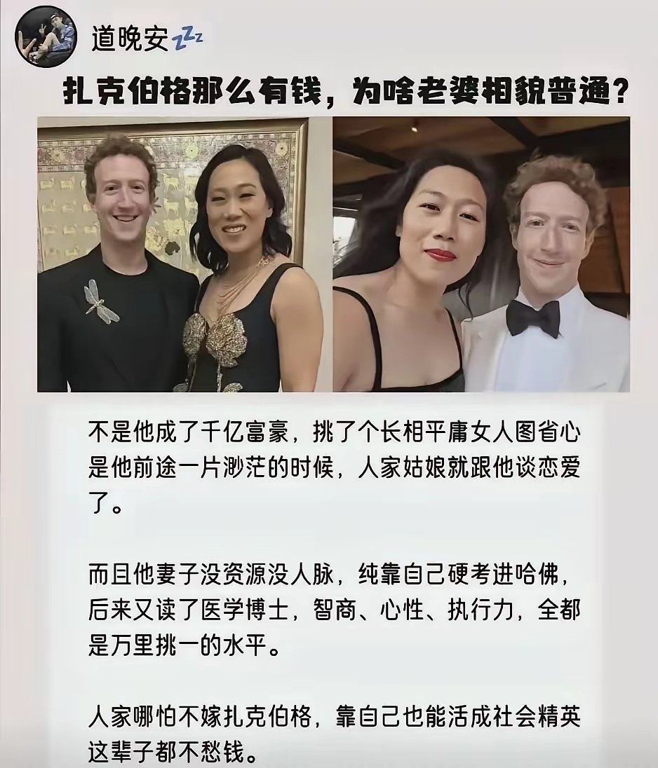 她要是没嫁他，现在也是顶尖医生吧​