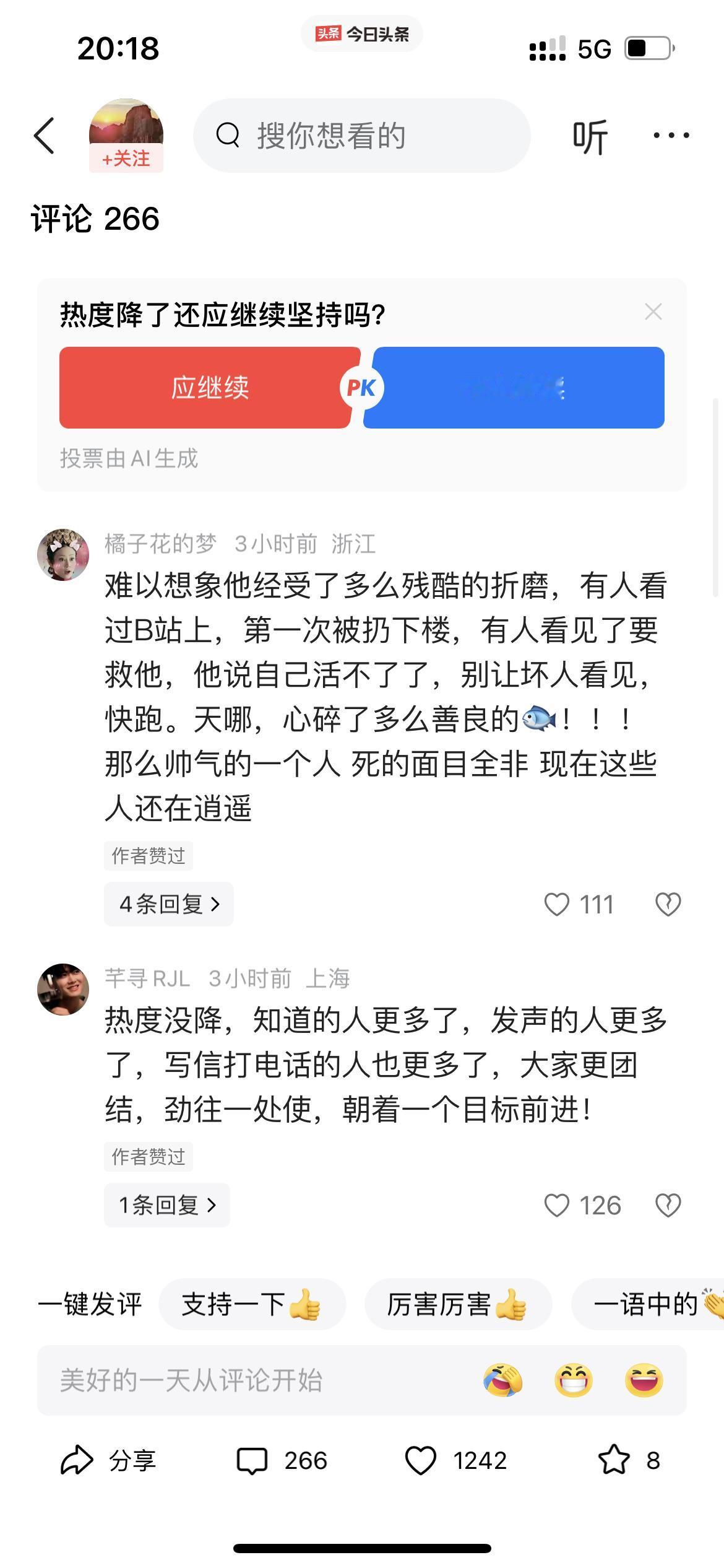 天啦！刷到一个评论，这是真的吗？好残忍！