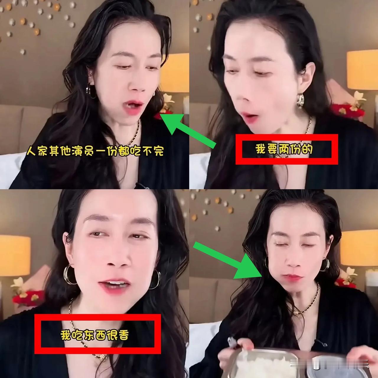 温峥嵘吃的挺香却让人毫无心情购买姐姐求你了放弃吃播这条赛道吧！看她