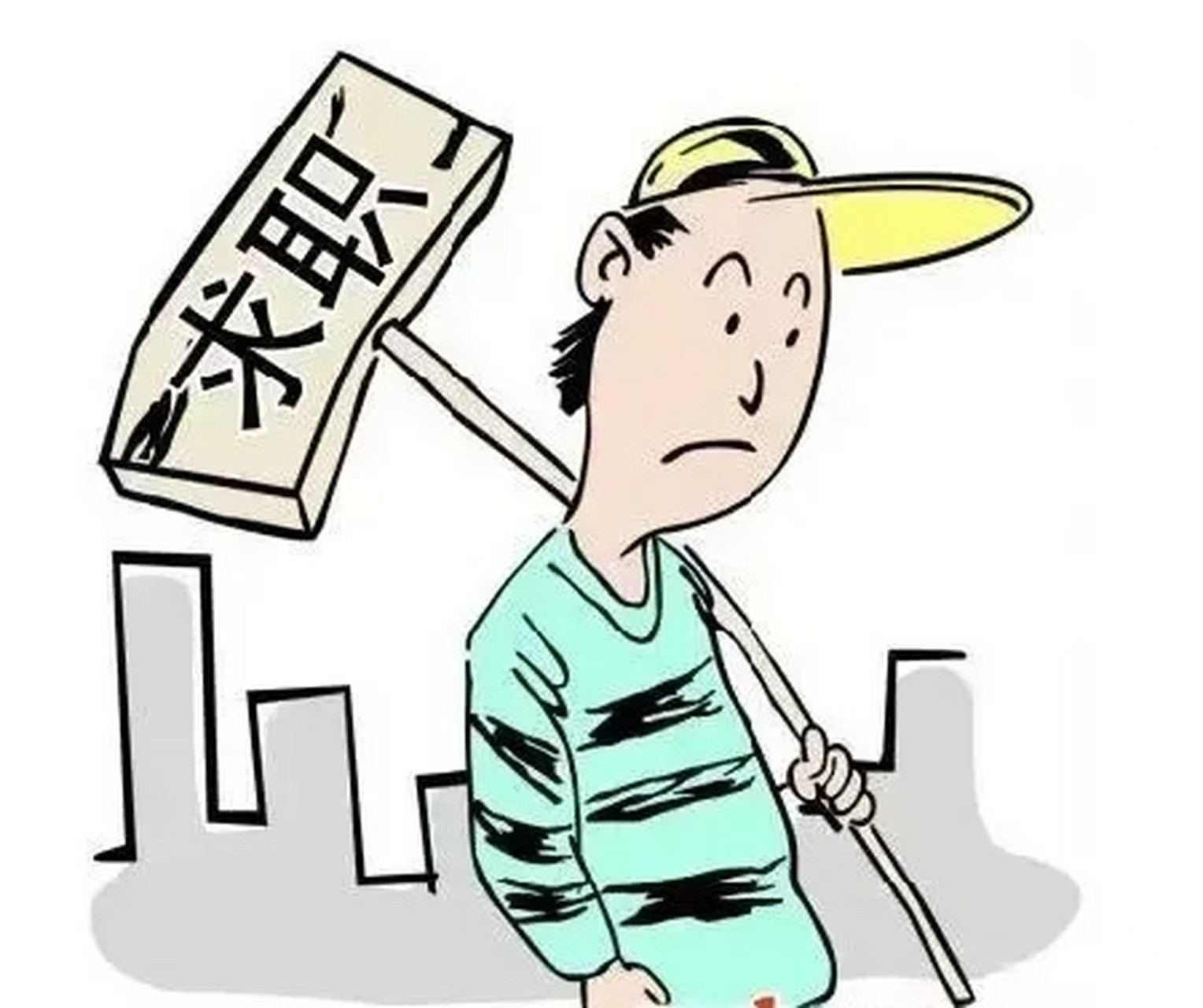 我发现一个奇怪的现象，想要一份朝九晚五，周末双休的工作，会被人说想得美！说实