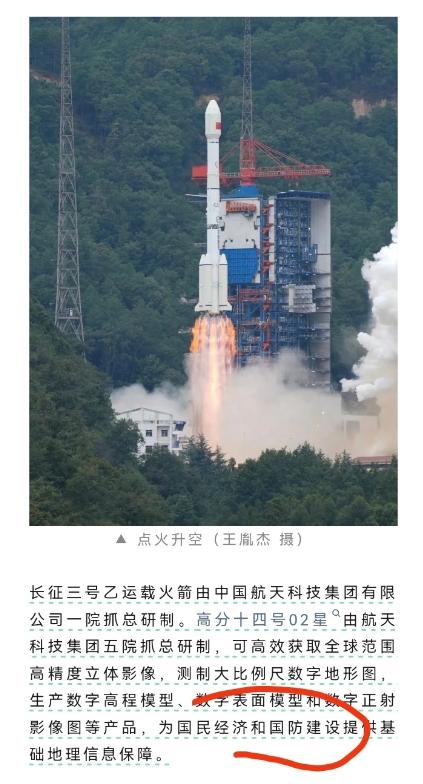 军事用途,终于大大方方地说出来了,一切敌人颤抖吧。10月26日11点55分,