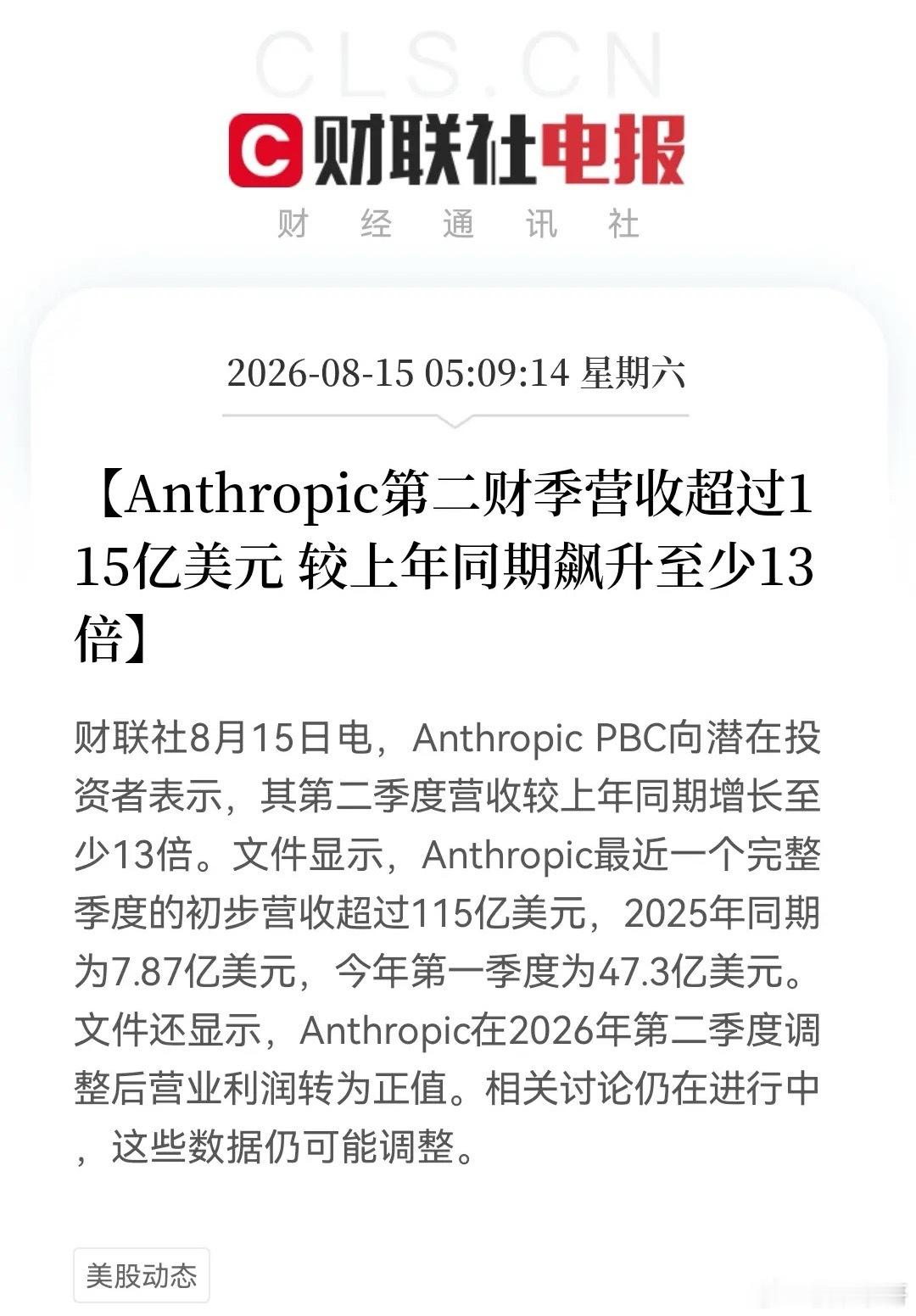 周六才刚开始，资本市场就传来了两个重磅消息，这下恐怕很多人都坐不住了。一个利好，