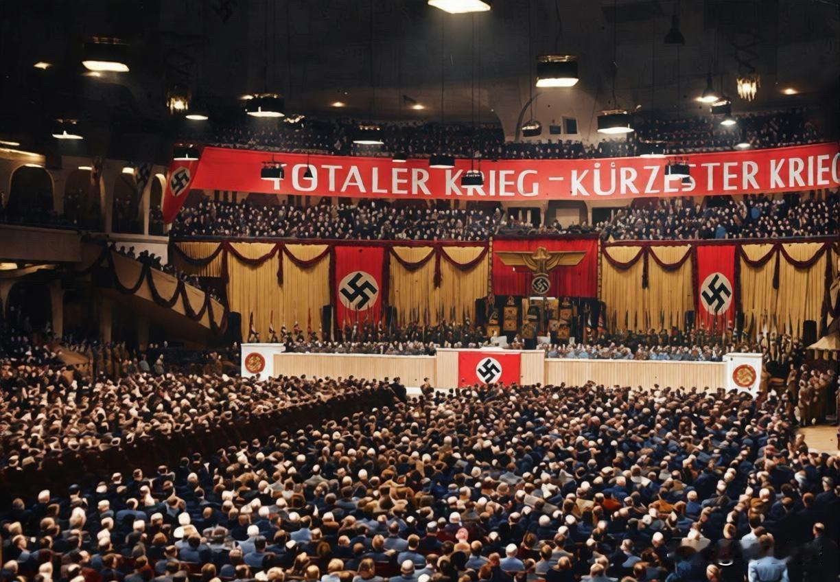 最后的全民动员：戈培尔的“总体战“演说1943年2月，纳粹德国在斯大林格勒遭