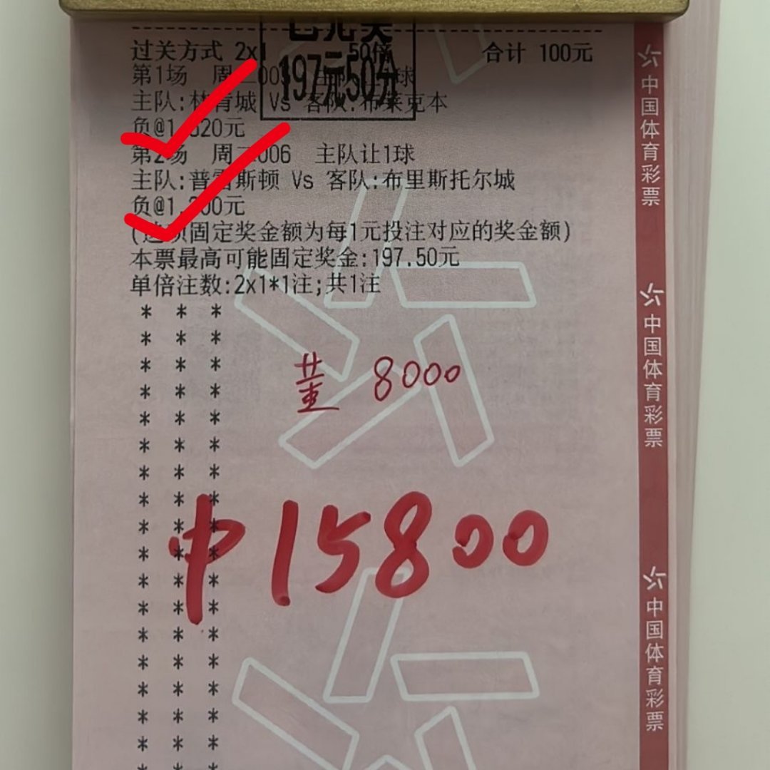 蚊子肉也是肉，将近2倍拿下[加油][加油]​​​