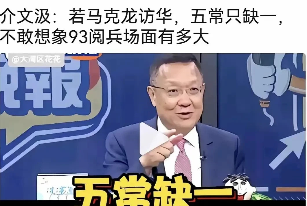 马克龙要来中国？英国佬可能也要跟风！听说法国总统马克龙要