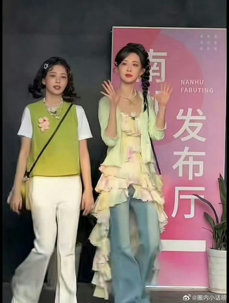 有网友说，孟子义白鹿跑男同框，像女明星和她都素人助理。
