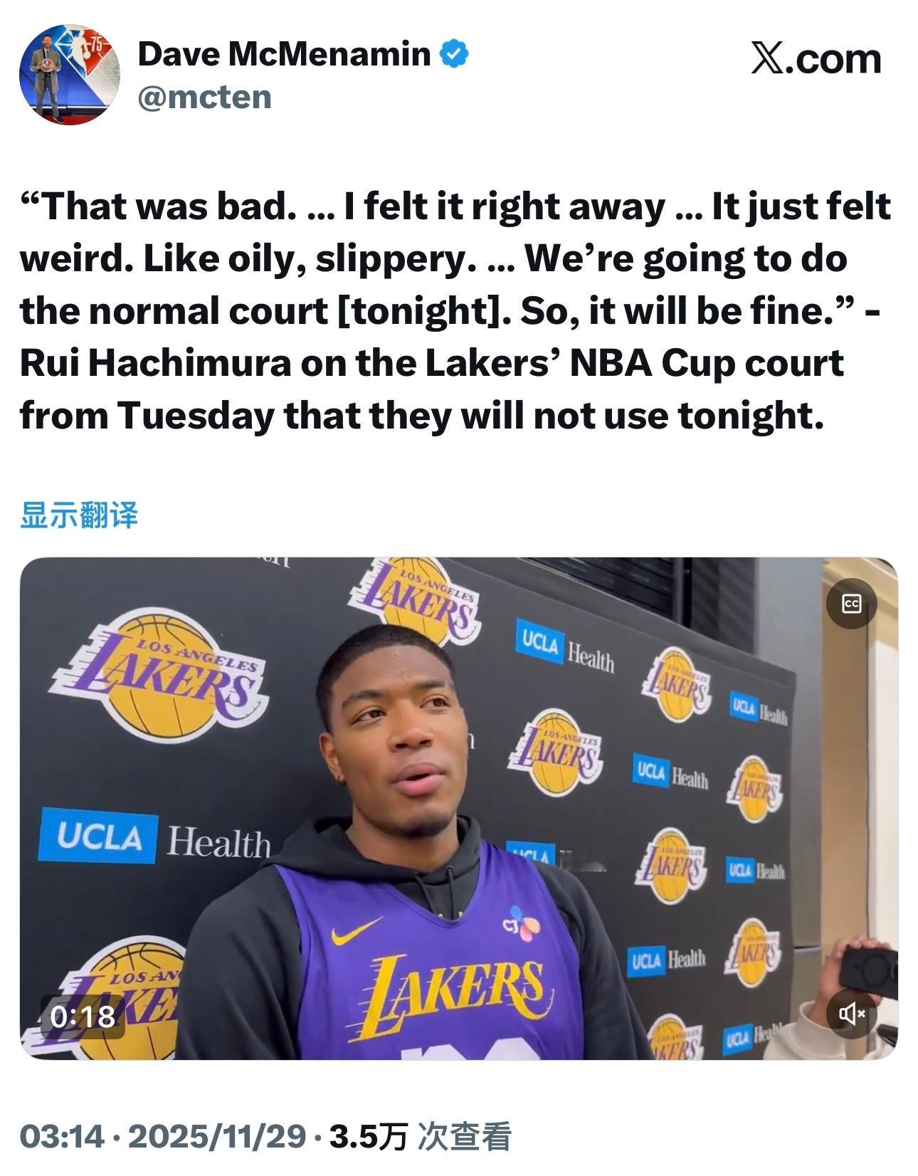 八村谈杯赛地板：“那场地太糟糕了，我当时立刻就感觉到了，就是很奇怪的感觉，像涂了