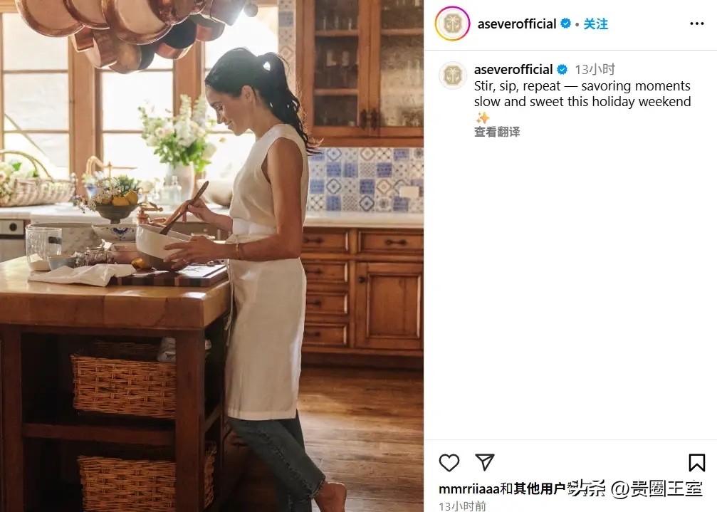 戳心窝了！梅根·马克尔最新镜头曝光。近日梅根分享一张新照，画面中她在厨房烹饪