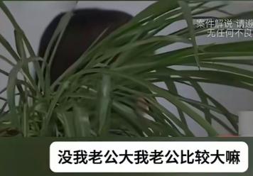 “没我老公大，我老公比较大嘛”！女子当晚睡觉没锁房门，男子趁黑溜进卧室冒充她丈夫