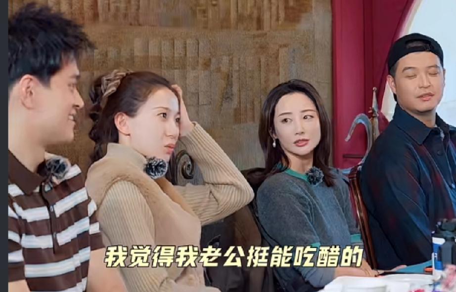 网友建议孙杨和老婆去【再见爱人】豆豆说孙杨经常吃醋，连她抱着狗狗他也要吃醋。