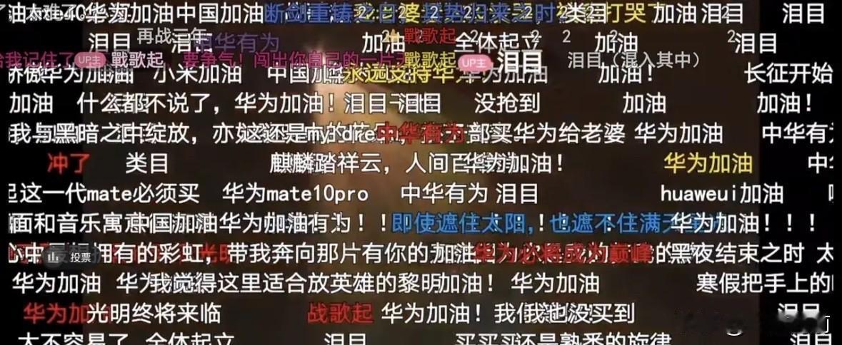 据悉发布会排练时，麒麟9030的PPT就有10张上下，余总光围绕这颗芯片就要讲2