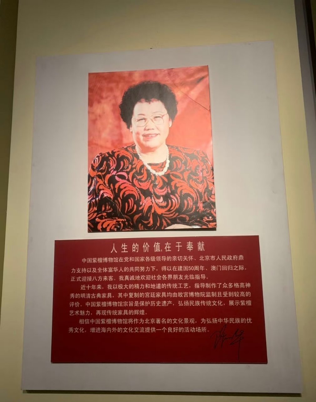 陈丽华逝世我对这位老太太的印象还停留在唐僧的爱人，曾经的女首富，没想到已经85岁