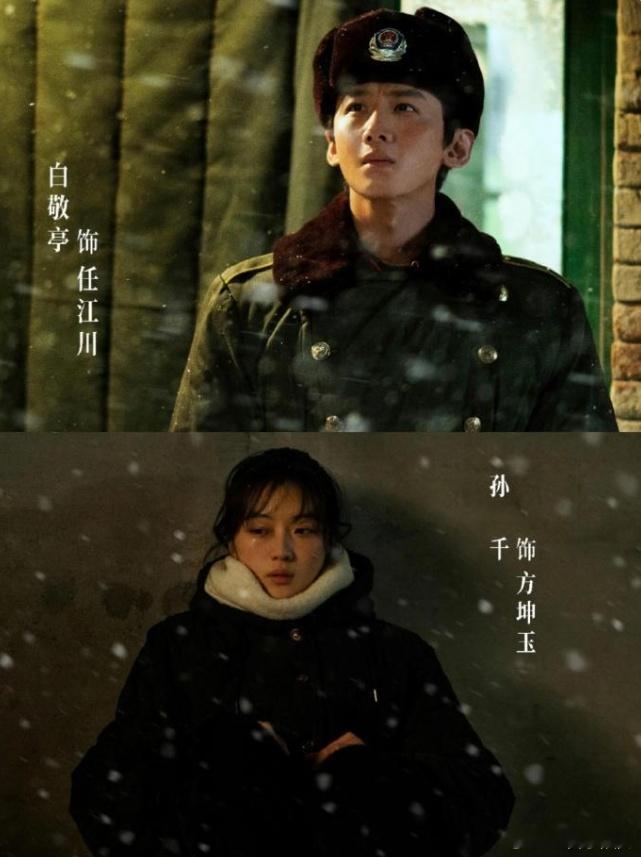 孙千待播剧！孙千还有三部待播剧，其中两部待播剧也挺强，她这几年演的剧基本都没合作流量小生，待播剧是和