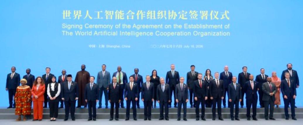 又有一个新的世界组织诞生，总部设在中国上海！ 2026年7月16日，上海的黄