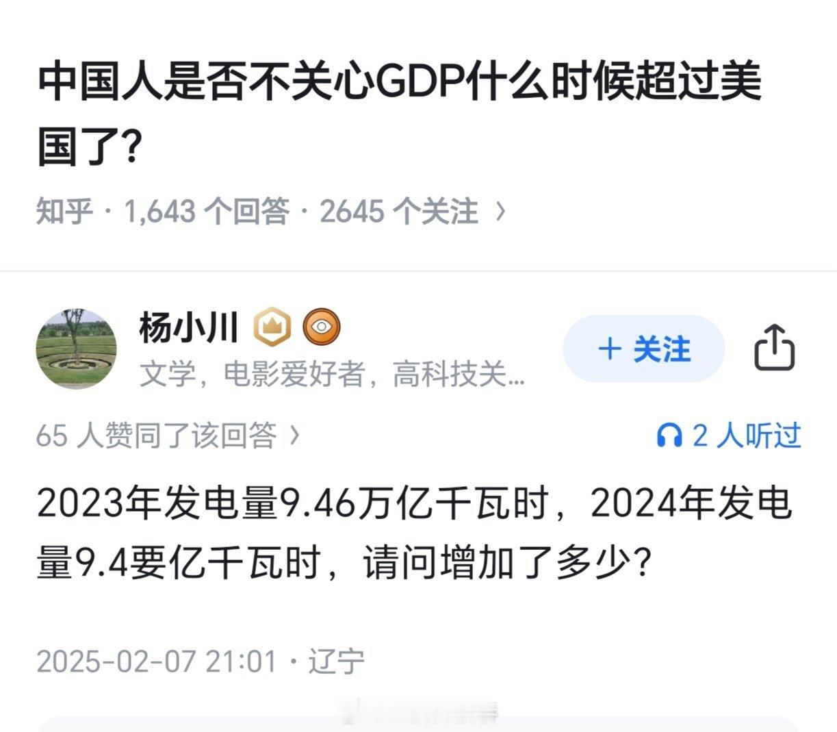 能看懂数据口径，对于在现代社会生活的人来说是一个很有意义的能力。​​
