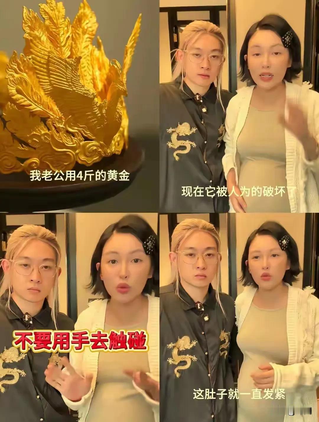 千万粉丝网红的4公斤黄金头冠被男孩摔坏，其称不是值多少钱的问题。12月13日，拥