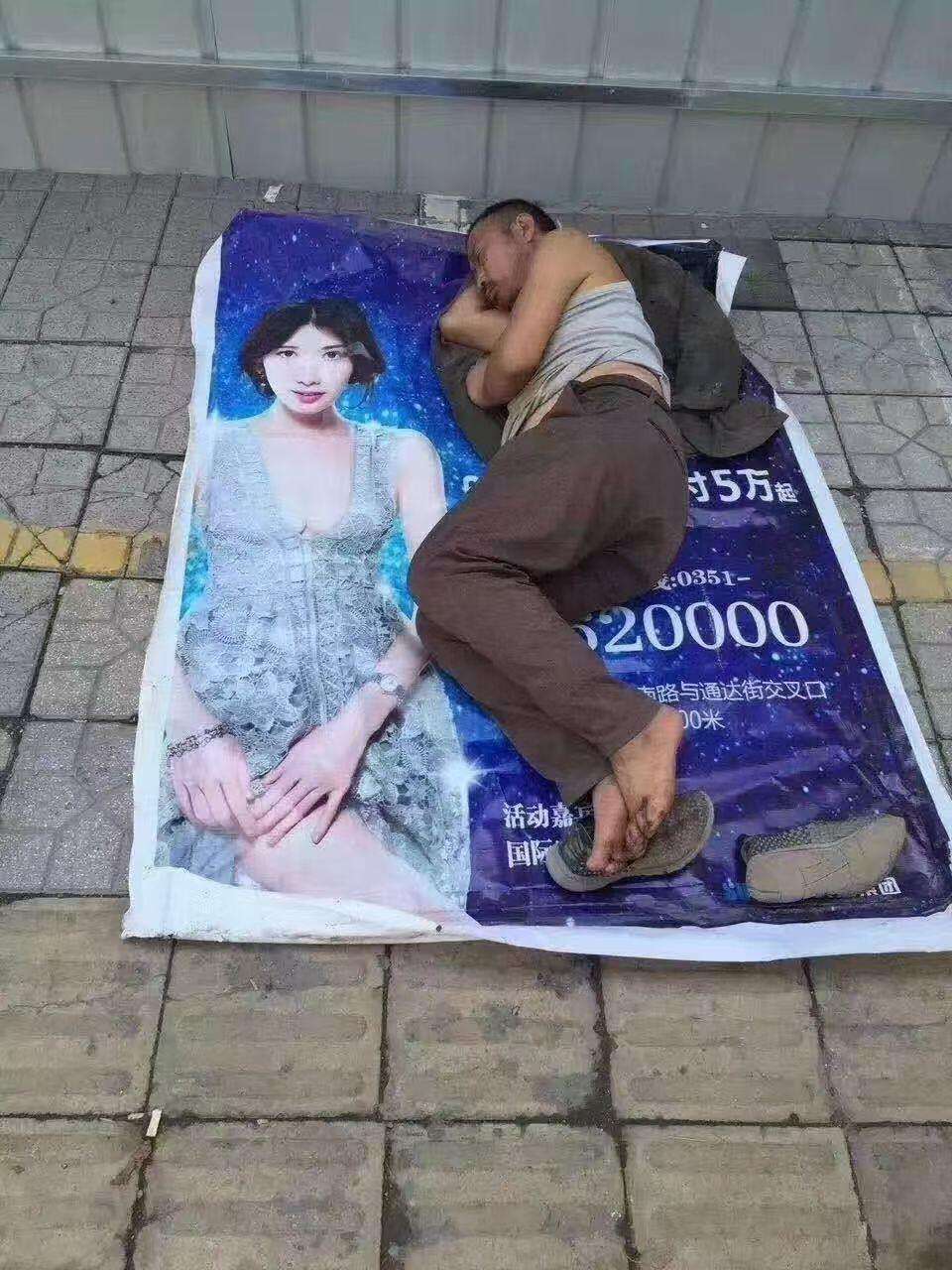 有时间就多睡会，梦里啥都有。