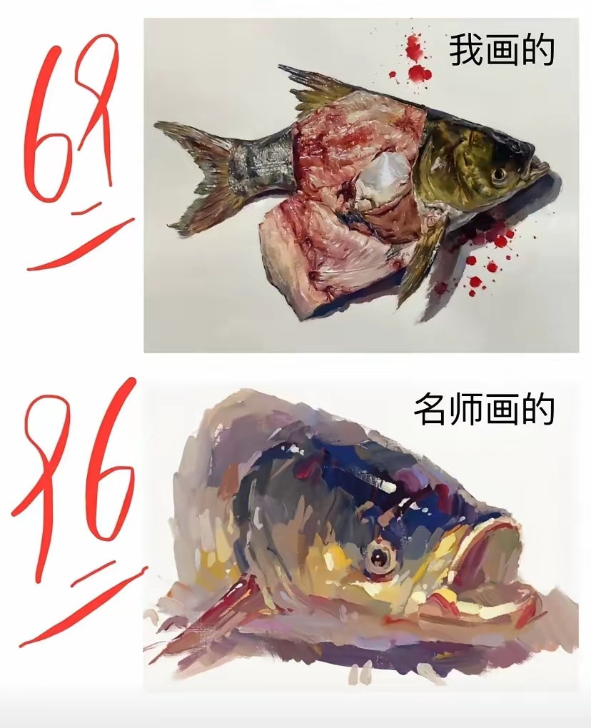 有没有人和我一样，觉得上面画得更好的？